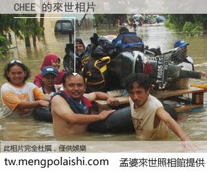 CHEE 來世的未來相片