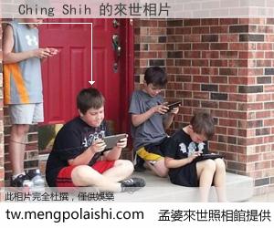Ching Shih 來世的未來相片