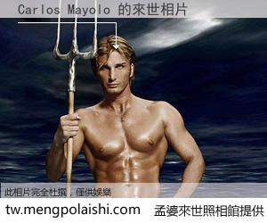 Carlos Mayolo 來世的未來相片