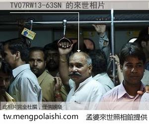 TV07RW13-63SN 來世的未來相片