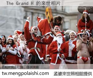 The Grand H 來世的未來相片