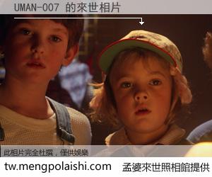 UMAN-007 來世的未來相片