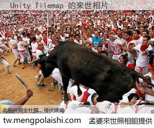 Unity Tilemap 來世的未來相片