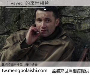 [ vsyec 來世的未來相片