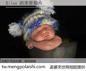 Silux 來世的未來相片