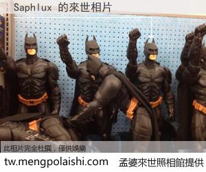 Saphlux 來世的未來相片