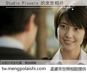 Studio Pixxels 來世的未來相片