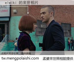 elwiki 來世的未來相片