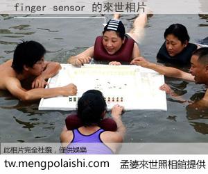 finger sensor 來世的未來相片