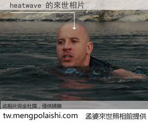 heatwave 來世的未來相片