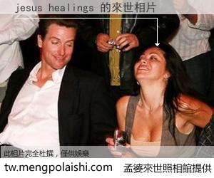 jesus healings 來世的未來相片