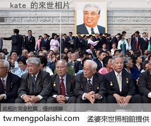 kate 來世的未來相片