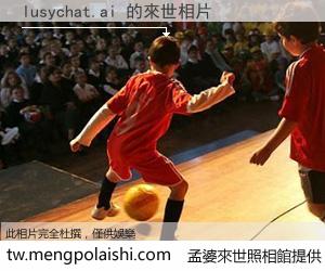 lusychat.ai 來世的未來相片