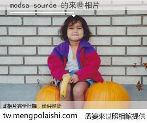 modsa source 來世的未來相片