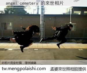 angel cemetery 來世的未來相片