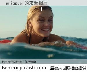 ariqpus 來世的未來相片