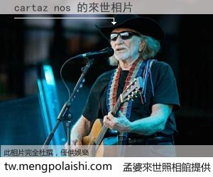 cartaz nos 來世的未來相片