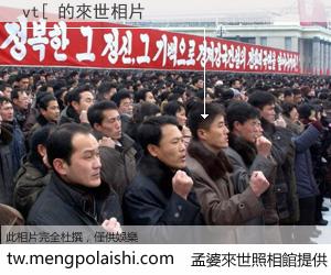 vt[ 來世的未來相片