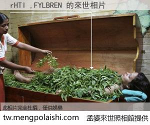 rHTI ,FYLBREN 來世的未來相片