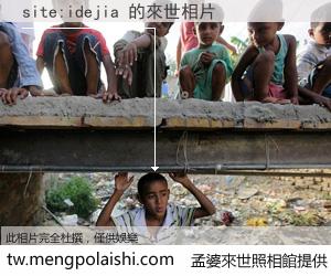 site:idejia 來世的未來相片