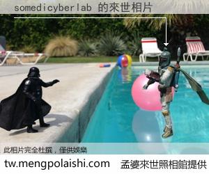 somedicyberlab 來世的未來相片