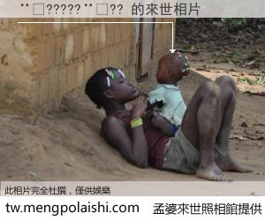 ��?????��?? 來世的未來相片