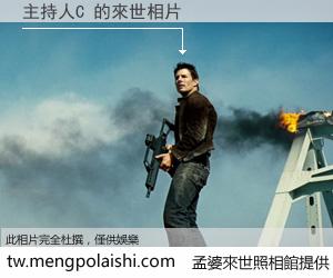 主持人C 來世的未來相片