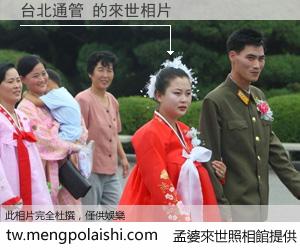 台北通管 來世的未來相片