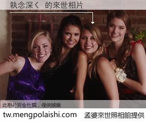 執念深く 來世的未來相片