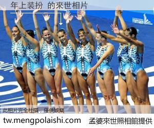 年上装扮 來世的未來相片