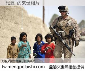 张磊 來世的未來相片