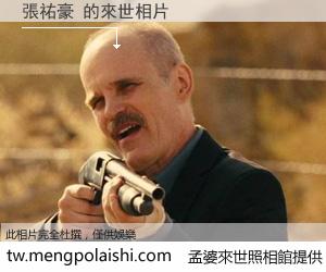 張祐豪 來世的未來相片