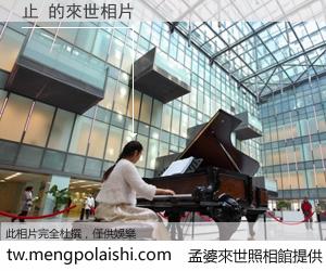 止 來世的未來相片