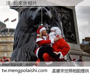 洋 來世的未來相片