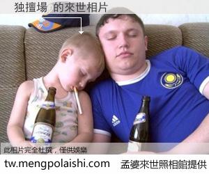 独擅場 來世的未來相片