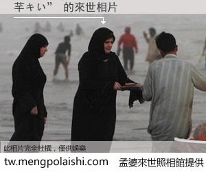 芊キい” 來世的未來相片