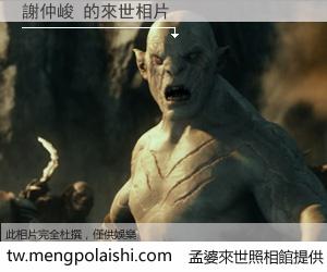 謝仲峻 來世的未來相片