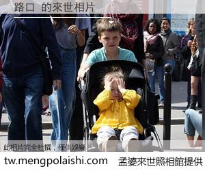 路口 來世的未來相片