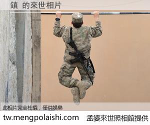 鎮 來世的未來相片