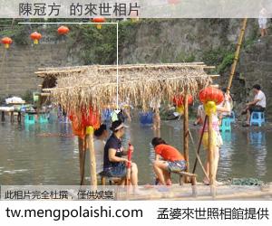 陳冠方 來世的未來相片