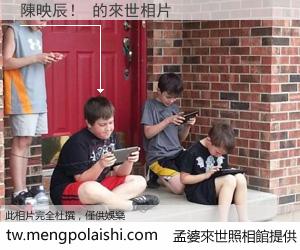 陳映辰！ 來世的未來相片