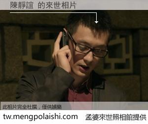 陳靜誼 來世的未來相片