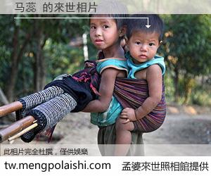 马蕊 來世的未來相片