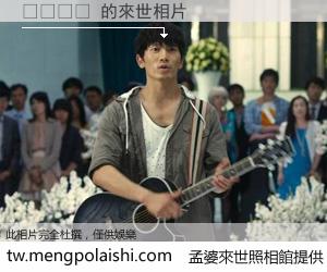 네이버ㅜ 來世的未來相片