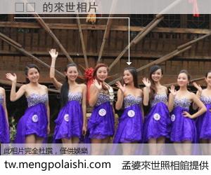 문재 來世的未來相片