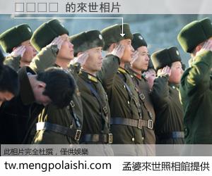 심리학자 來世的未來相片