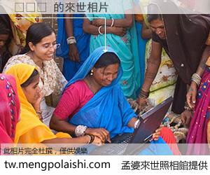 윤후덕 來世的未來相片