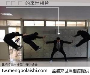 재림 뜻 來世的未來相片