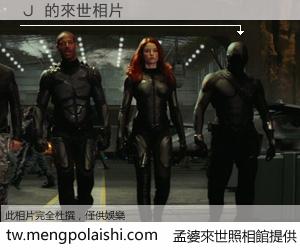 Ｊ 來世的未來相片