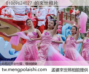 01069624027 來世的未來相片